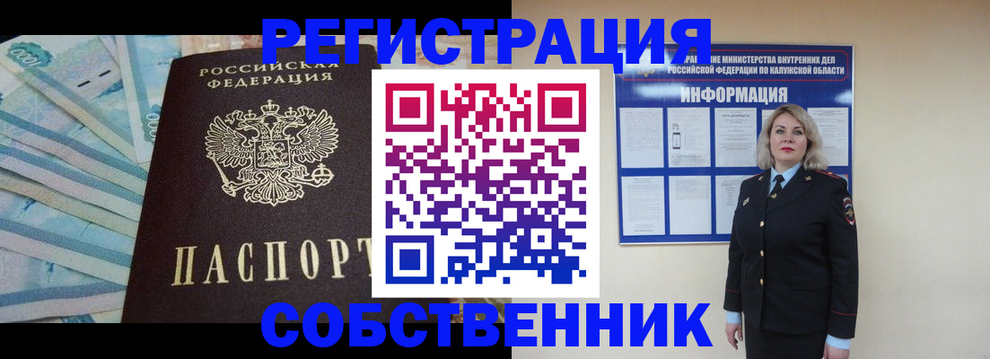 временная регистрация госуслуги в Нерюнгри